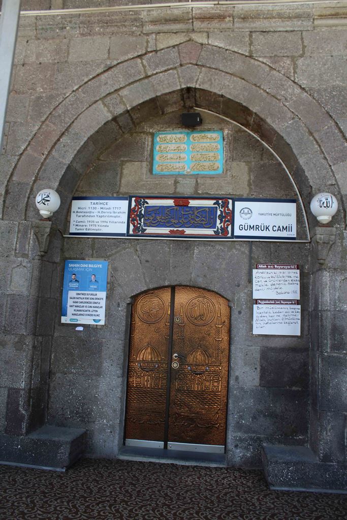 GÜMRÜK CAMİİ